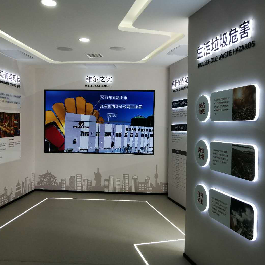 云參觀！維爾利西安餐廚項目攜手灃東新城生態(tài)環(huán)境局公眾開放出新招！